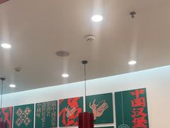 -塔斯汀中国汉堡(东平店)