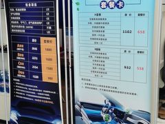 -安惠养车(安定门店)