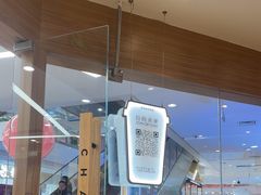 -霸王茶姬(建邺万达广场店)