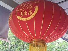 -弓虽昌焖烧鸡(大竹林店)