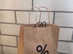 -% Arabica阿拉比卡咖啡(深圳湾万象城店)