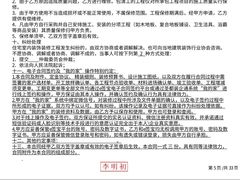 -圣都家居装饰(千岛湖店)