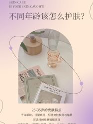 -美肤盾祛痘·问题肌头疗管理中心