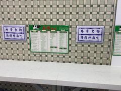 -义顺牛奶公司(板樟堂店)
