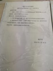 -南京市妇幼保健院(莫愁路院区)