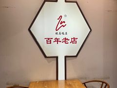 -晓马鸭店(新芜路店)