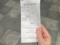 -莆田餐厅PUTIEN(西安万象天地店)