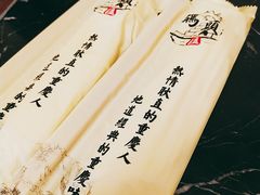 餐具摆设-码头汇重庆火锅·砂锅(太平桥大街店)