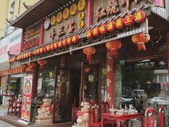 -金杨拉面王小吃面馆·牛三宝面·红烧牛肉粉