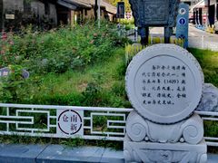 -南新仓文化休闲街