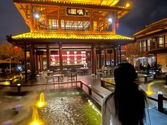 -濮园 · 四合院餐厅