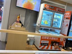 -吉野家 (新街口外大街店)