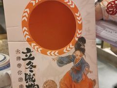 -南京大牌档(壹方天地店)