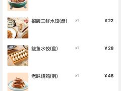 -东方饺子王(中央大街创始店)