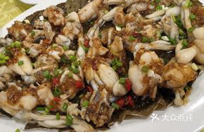 Lotus Leaf Steamed Frog