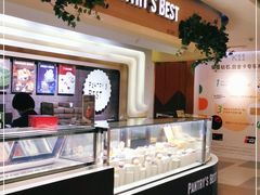 -Pantry's Best派悦坊蛋糕(K11购物艺术中心店)