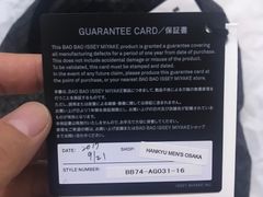-三宅一生 (阪急梅田本店)