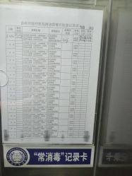-Yestar艺星医疗美容医院