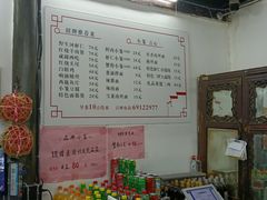 -吾介小籠館