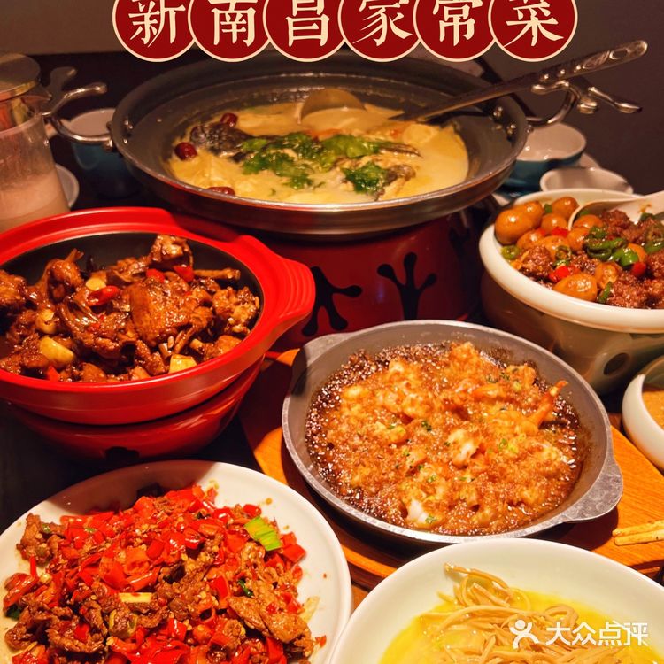 人均30💰地道赣菜确定不要来尝尝⁉️绝杀好吃