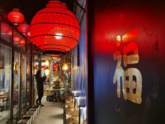 大堂-四喜小胖·北京涮肉(五道营店)