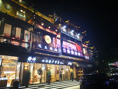 门面-李雪火锅食府(宽窄巷子总店)