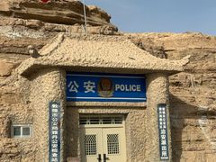 -敦煌雅丹国家地质公园
