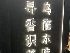 -百佳华佳漾里(坂田店)