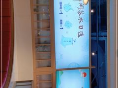 -蜜桃餐厅·伴山(绿宝广场店)