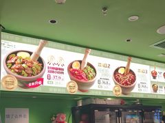 -京参 • 擂椒饭(这有山店)