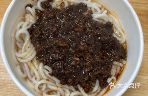 Zha Jiang Fen