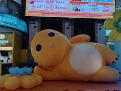 -天娱广场