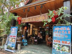 -抚仙湖生态石锅鱼野生菌(告庄店)