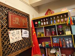 -老姐石板烧烤+铜炭火锅(总店)