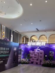 -深圳美莱医疗美容医院