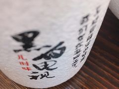 -黑白电视长沙小吃(美林M·LIVE天地东座店)