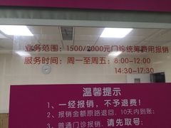 -湖南省妇幼保健院(兴汉门院区)