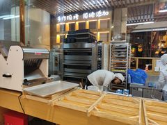 面包甜点陈列柜-西村叔叔的店·面包·甜品·蛋糕(清河万象汇店)