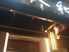 门面-老人和饭店(淮海中路店)