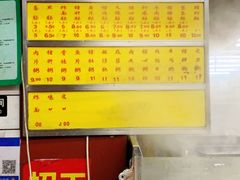 -源记肠粉(华贵路店)