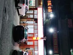 -浏阳小饭铺(洪西小区店)
