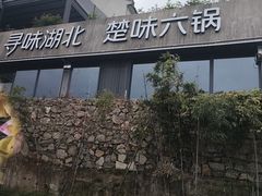 -东湖磨山景区樱花园-停车场