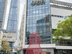 -中航城君尚购物中心