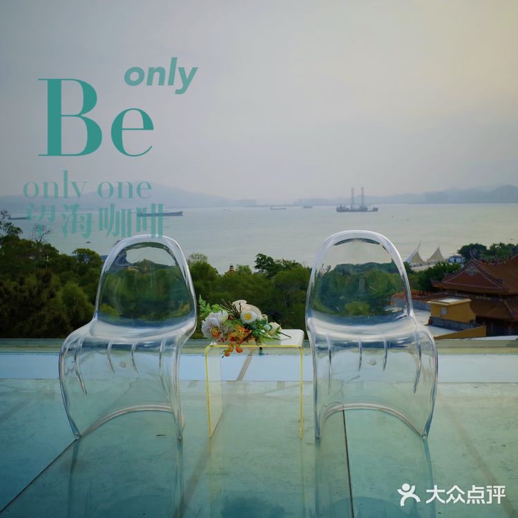 厦门探店｜咖啡店之💫only one 望海咖啡