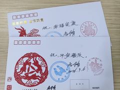 -金华市剪纸博物馆