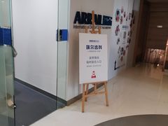 -瑞尔齿科(南京东路名人诊所)