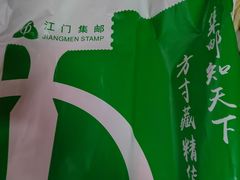 -一记肠粉(江华店)