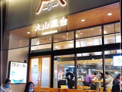 门面-火山屋台(新街口创始店)