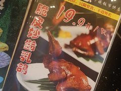 -新世纪大酒楼·30年南海菜