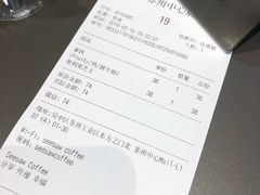 账单-Seesaw Coffee(苏州中心店)